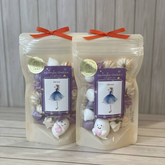 ハロウィンのメレンゲ